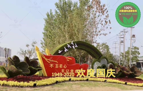 2021歡迎訪問 呼瑪仿真綠雕,2022春節綠雕,園林綠化 實業集團