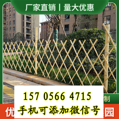 歡迎##遼寧省大連市金州竹籬笆pvc草坪護欄##實業集團