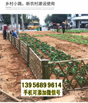 歡迎 沈陽市新民竹籬笆工廠護(hù)欄 范縣竹笆