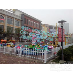 【三星游樂設(shè)備廠提供好玩又賺錢的廣場(chǎng)公園游樂設(shè)備鯉魚躍龍門】- 