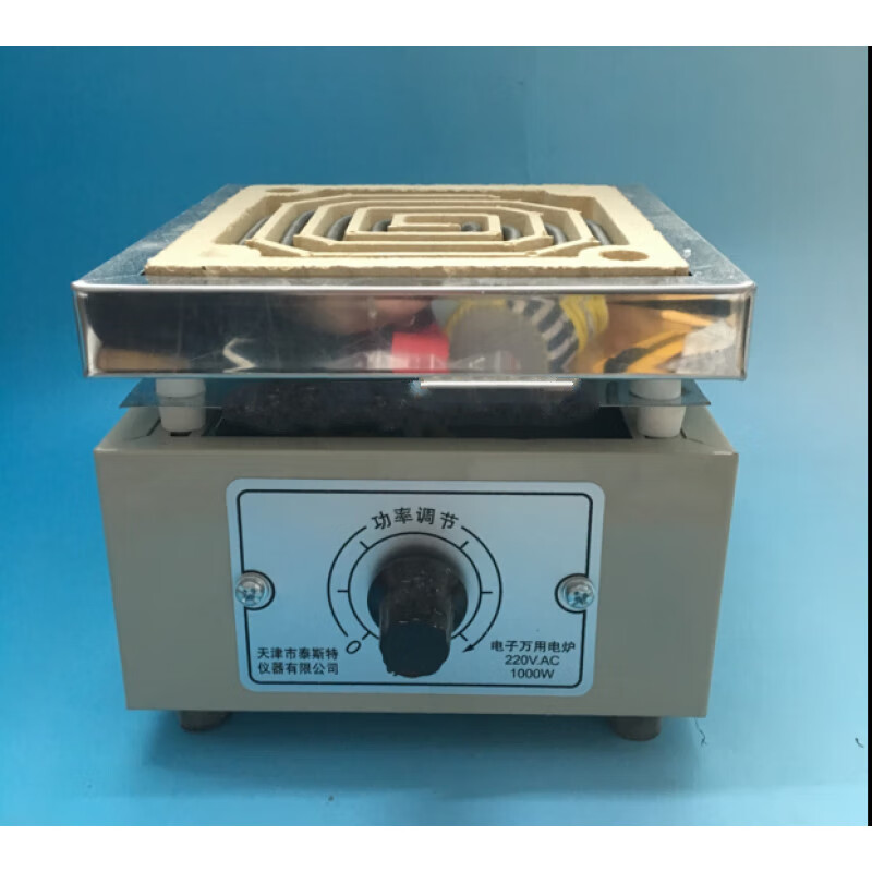 單聯(lián)可調(diào)萬(wàn)用電爐 2000w 調(diào)溫電子電爐2kw 實(shí)驗(yàn)室用