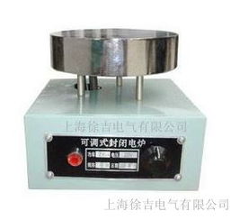 長沙特價(jià)供應(yīng)單聯(lián)可調(diào)式封閉電爐