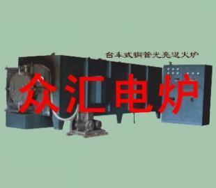 供應(yīng)臺(tái)車式真空退火爐價(jià)格_供應(yīng)臺(tái)車式真空退火爐廠家_世界工廠網(wǎng)產(chǎn)品信息庫(kù)