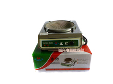 【永欣可調溫電爐】最新最全永欣可調溫電爐 產品參考信息